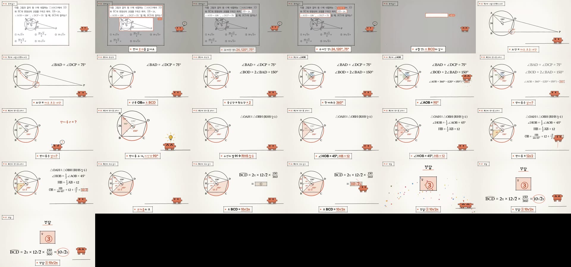 v2 프레임