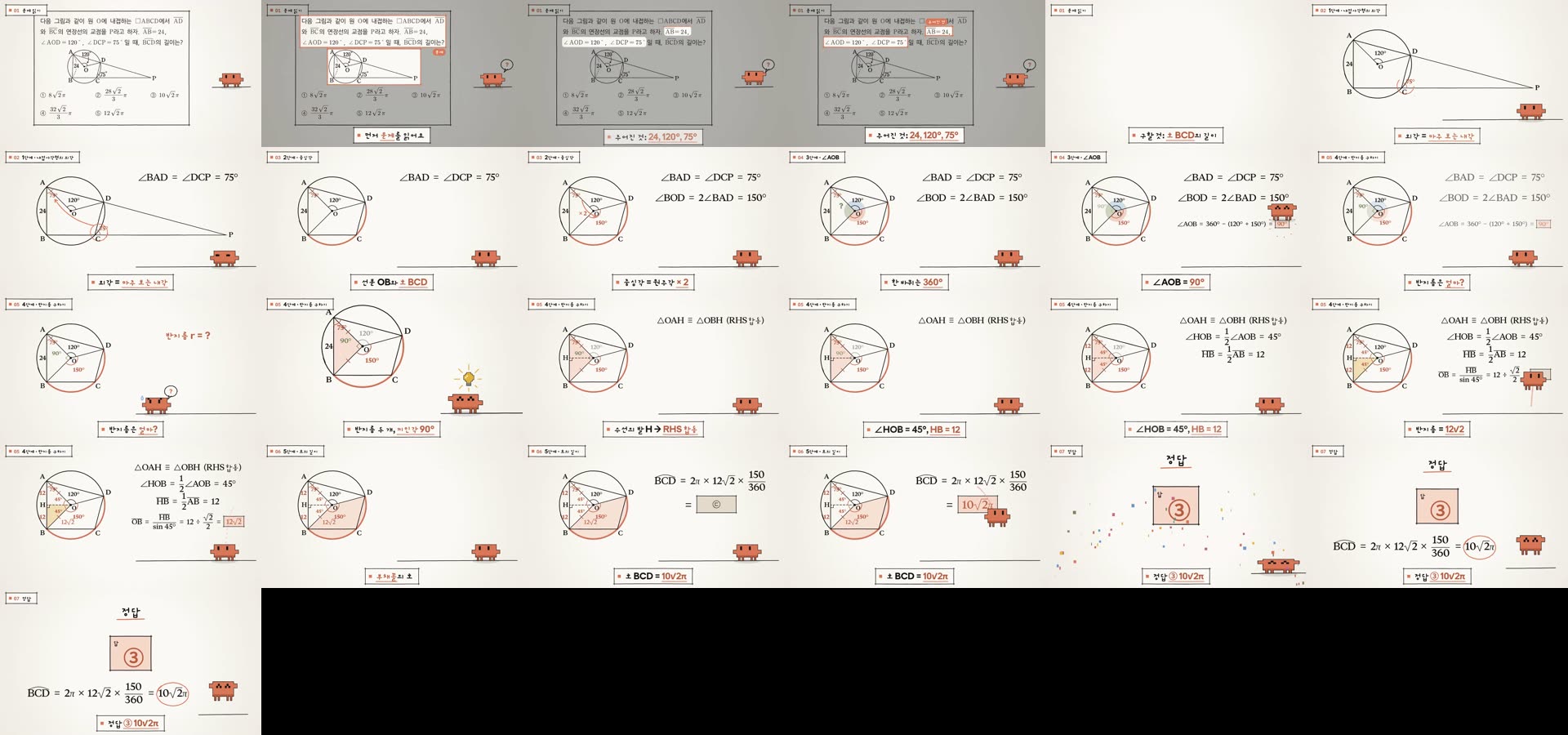 v3 프레임
