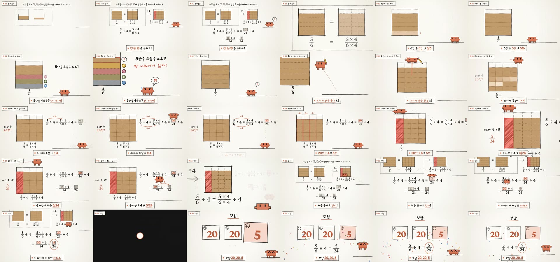 v4 프레임