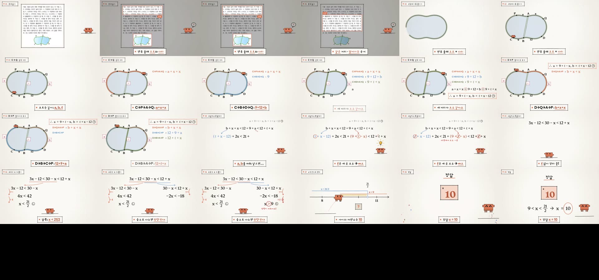 v2 프레임