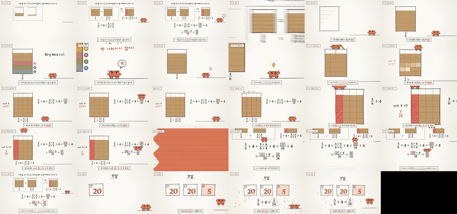 v2 1초 간격 프레임
